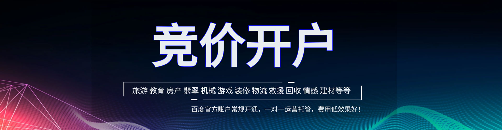 舒城sem怎么做
