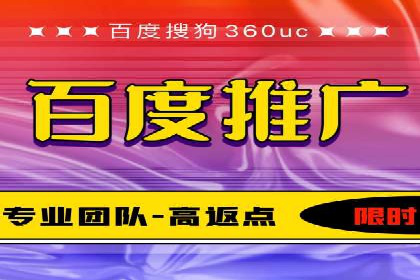 百度竞价跨平台营销策略：案例分析及实操经验