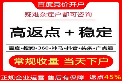 成功案例：sem竞价托管如何实现转化率翻倍