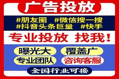 推广竞价策略优化：借鉴成功案例实现精准营销